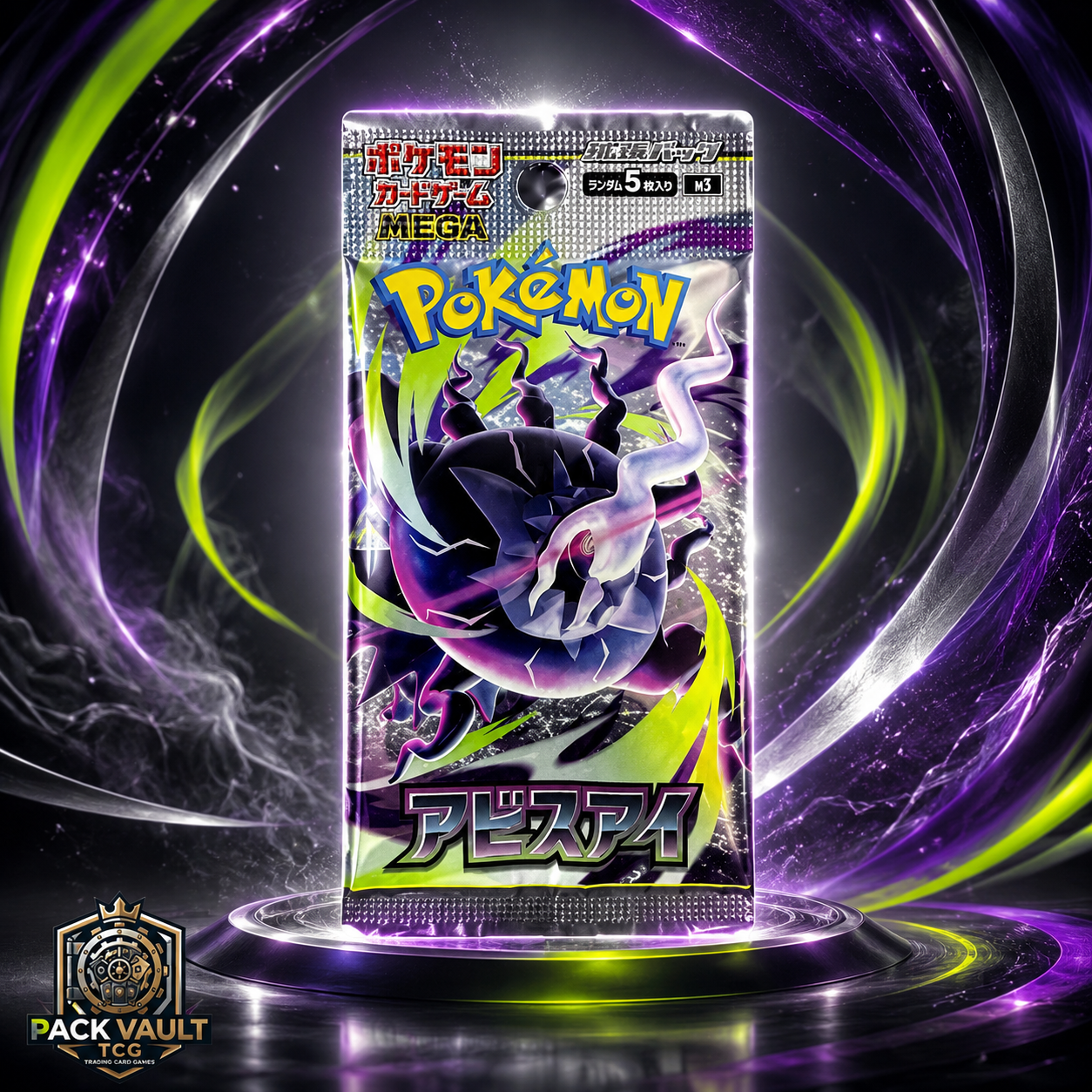 Pokemon Card Game: Japanese MEGA Abyss Eye M5 Booster Pack - Factory Sealed