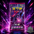 Pokémon TCG Vivid Portrayals: Indigo (CS2bC) Simplified Chinese Booster Pack