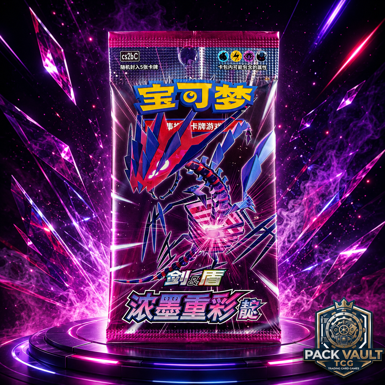 Pokémon TCG Vivid Portrayals: Indigo (CS2bC) Simplified Chinese Booster Pack