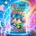 Pokémon TCG Battle Partners (SV9) Japanese Booster Pack