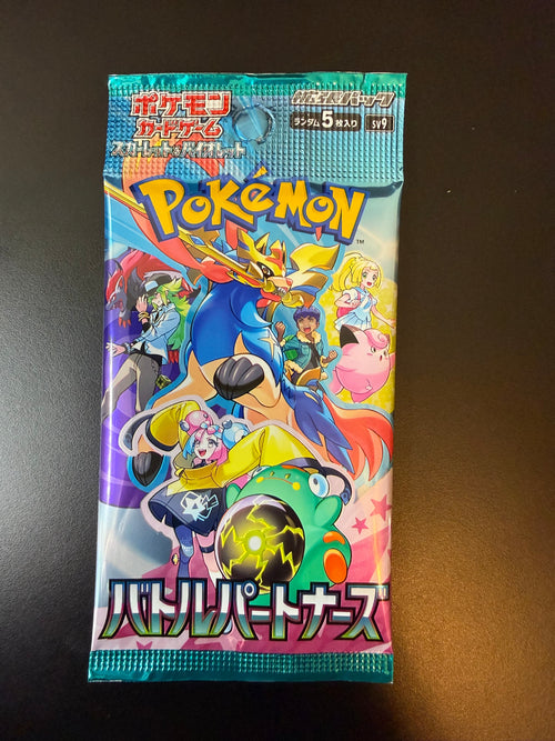 Pokémon TCG Battle Partners (SV9) Japanese Booster Pack