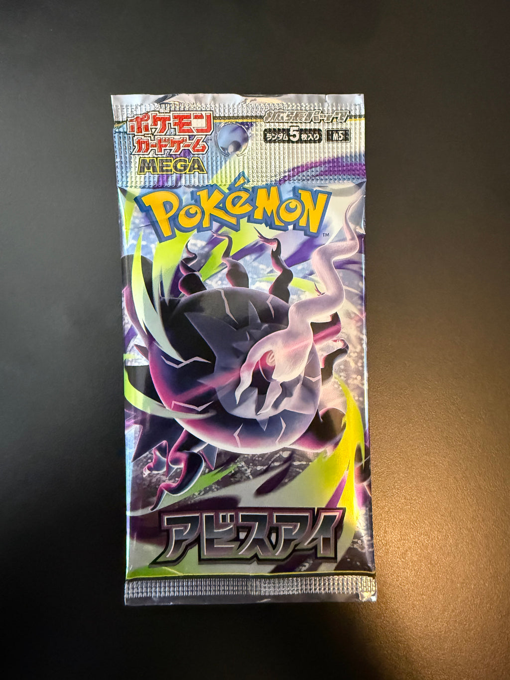 Factory-sealed Japanese Pokemon Card Game MEGA Abyss Eye M5 booster pack